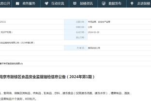 江南app官方下载最新版苹果截图1